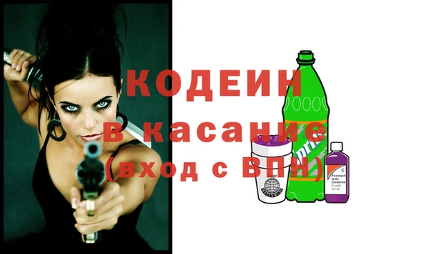 COCAINE Бугульма