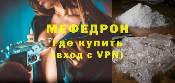 мефедрон VHQ Бронницы